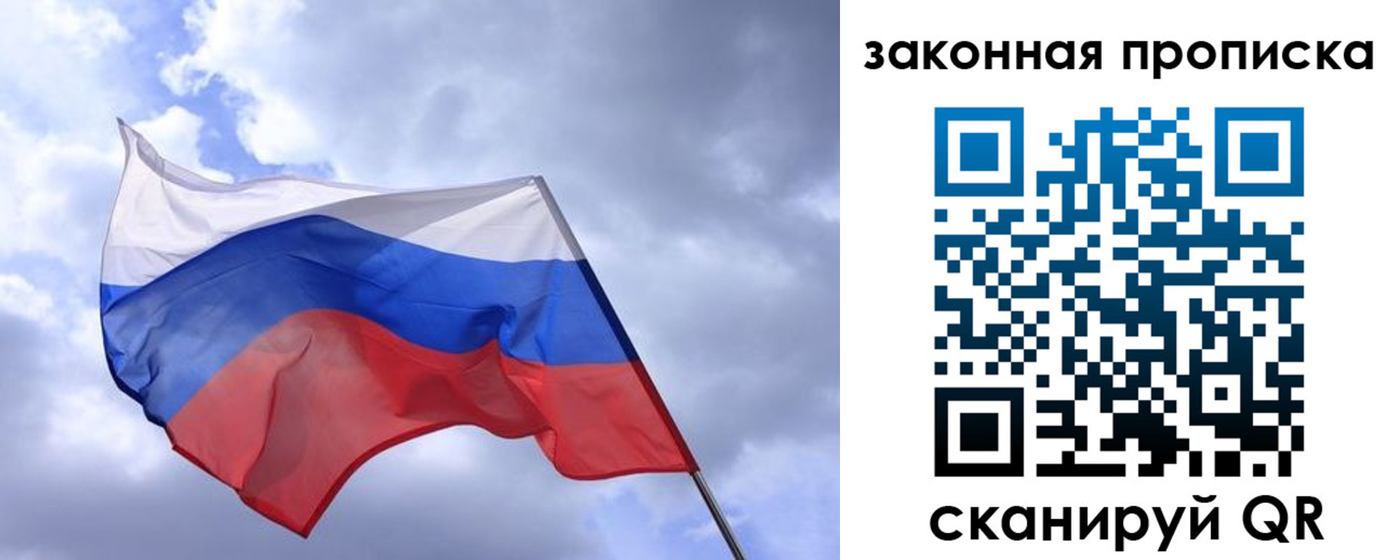 временная регистрация собственник в Кяхте
