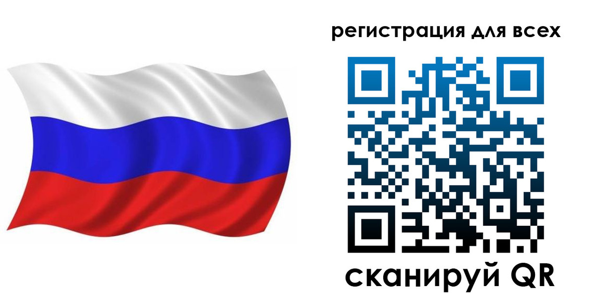 временная регистрация купить в Кяхте